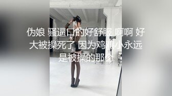 麻豆传媒MCY-0025哥哥爆操叛逆亲妹妹-夏禹熙