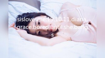 sislovesme.19.10.11.diana.grace.bored.until.she.bangs