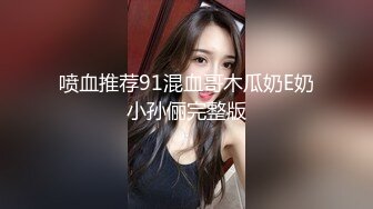 最新收集~大尺度擦边 ASMR 小泡小泡 婉儿别闹 付费福利 娇喘淫语诱惑 模拟道具啪啪 露点诱惑【71v】  (1)