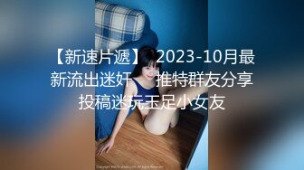 【最新2024無水首發】推特極品超強醫生女S【神罰大人】極限調教合集，火少雞巴毛龜頭穿刺馬眼調教精尿混合餵食等各種操作 (4)