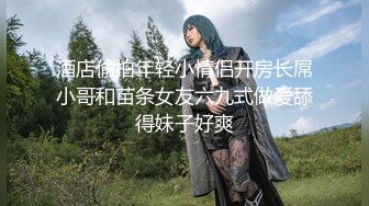 【新片速遞】  漂亮大奶淫妻 丝袜怒真乖 忍一下等下有你舒服 老公找两个单男开三通 菊花也被破处了 两根大肉棒同时抽插 感觉太幸福