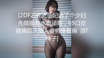 中非友谊黑白情侣女工宿舍换妻4P乱交老黑太动作粗暴把可爱眼镜妹弄疼了男友生气一边草一边和他干架  新帖标志