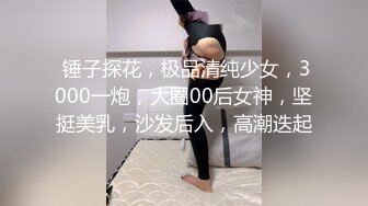 【天美传媒】鬼父下卷-万静雪 沙美辰 张兰馨