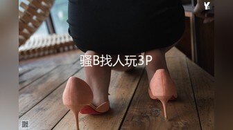  超顶 通奸大神翘臀巨乳小妈 修长玉腿圆润酥奶凸激乳粒 羞耻夹这阴茎波交