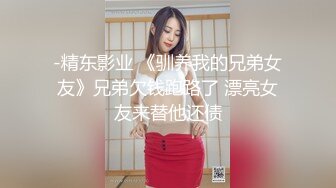 新人视镜甜美萌妹兔耳装扮啪啪