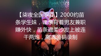 最新强推，网美推车OnlyFans极品女M母狗变态人妻ann私拍，NTR老公3P双飞多人淫乱主打一个刺激 (10)