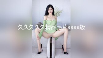 【新片速遞】 极品瑜伽人妻，这身材放哪不吃香？❤️骑乘位大输出！