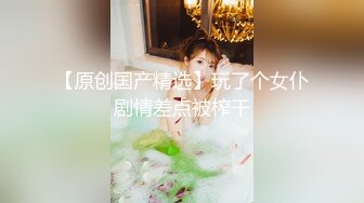 扒开90后小女友性感丝质内裤??插完逼再插屁股干的爽歪歪