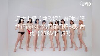   疯狂推荐！蜜桃cc新下海女神长得不错,性感网袜美腿~挺优质~被干废了~双洞齐开~狂撸