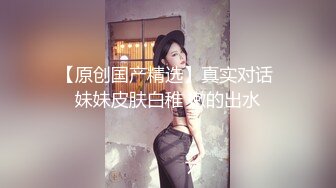 土豪束縛調教完弄極品黑絲女神 CD大小姐 淫奴侍奉極致享用尤物 狗鏈肛塞全身精油 十八般武藝大開眼界