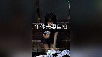 P站20万粉华裔网黄「北京瑶瑶」「Lonelymeow」OF旅游性爱日记 3P百合爆菊潮吹露出【第十弹】 (1)