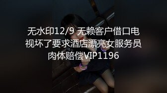 【极品推荐??尊享】高颜值极品网红『梦菲桐香』土豪订制剧情私拍 勾引上司骑乘做爱 强暴嫂子 淫语对白 高清720P版