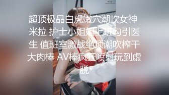 STP27700 性功能障碍表哥JK制服黑丝开档丝袜 妹妹特殊治疗