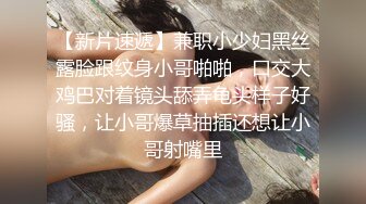 ❤️多位美女掰B大鉴赏，B都给她们自己玩坏了，不给小屌男机会啊这是