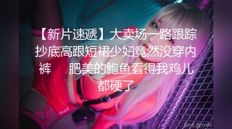 纹身小哥激战完美身材漂亮女友 年轻人做爱节奏快过瘾刺激的!