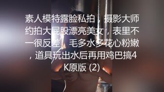 只是炮友关系MTVQ23-EP5初见女优大礼无套乳交粉丝