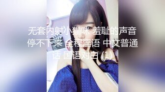 直接闯入办税大厅女厕 偷拍大长腿美女 微张的小鲍鱼