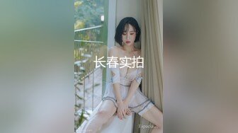  小哥网约170CM大长腿骚女，主动舌吻摸摸搞搞，掰开小穴一顿舔