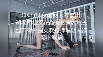 反差天花板！眼睛妹和帅小伙情趣黑丝各种姿势操逼【狠货高科技看简阶】