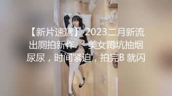 无套插入情趣女友