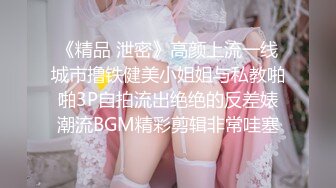 ED Mosaic21岁美乳少女以为自己这次当女王，结果还是只能当一条小母狗 (2)