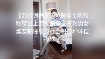 小瑜 - 妹妹在兔年扮成兔女郎