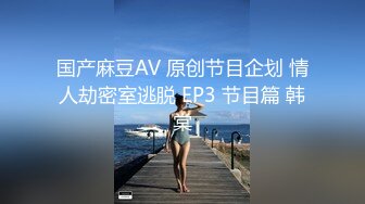 星空传媒 XK-8159 柔道黑带女教练终究敌不过弟子大鸡巴