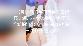 STP33194 娇滴滴颜值美少女！性感白丝美腿！隔着内裤摸穴，多毛骚逼张开双腿，两个跳蛋一起用，娇喘呻吟好骚