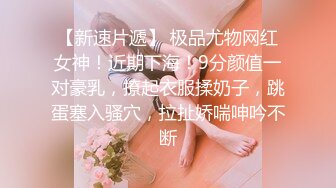 猎奇极品！上海OF网红变态博主【女神梅梅】订阅，与女友大玩另类性爱调教，异装能攻能守，女友戴假阳具干他 (2)