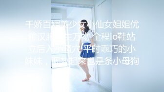   真实灌醉爆菊19岁女学生甘肃护士专业女学生惨遭灌醉翻眼玩弄操屁眼！