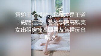 5/5最新 海角淫母&amp;侄子伦理肛交一时爽猛肏后庭异样快感无比上瘾VIP1196