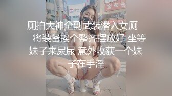 91认证，玩弄 我的骚老婆！