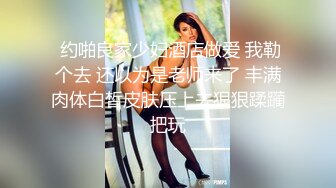 李寻欢探花约了个白衣长相甜美妹子啪啪，近距离摸逼特写口交骑乘站立后入猛操