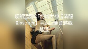 -良家反差老师穿jk被多人玩弄啦！人前人后两个样！Chinesehomemad_16614996923050357