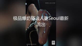 【小优的榨汁机】表面的推背按摩店，实则男人的加油站，风骚小姐姐身材好，给钱无套让插逼