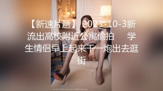 【顶级女神??极品性爱】超长腿女神『苹果』最新啪啪私拍 无套爆操旗袍高跟美女 内射后没操过 高清720P原版无水印