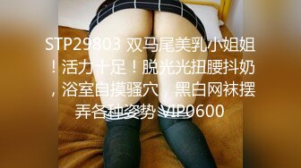 2024-6-18【寻寻寻寻寻】会所巨乳女技师，骑在身上，掏出大奶揉捏，大飞机屁股磨蹭，冲刺疯狂撸