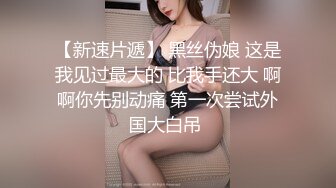 FSOG-042.丝丝情人.成人用品的销售技巧.扣扣传媒x91Fans