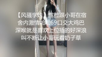 白网骚丝