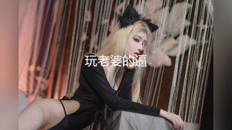 高清近距离欣赏 舒服吗 舒服 喜欢老公操你吗 喜欢 黑丝美眉被大吊操的很舒坦 无毛粉鲍鱼