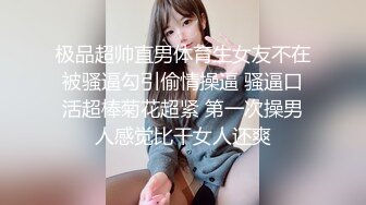 [R18]奶茶味的包子 - 紫纱渔网袜