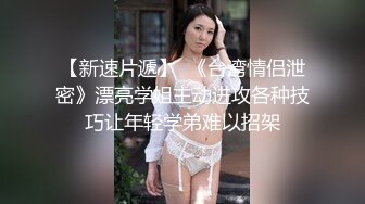 最新独家殿堂级超人气爆乳女神娃娃▌雨橙▌媚肉夜勤病栋 巨乳女神深夜欲求不满 强制束缚凌辱高潮