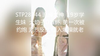 STP31378 国产AV 麻豆传媒 兔子先生监制 DAD007-EP23 爸气十足