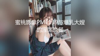 02年的小妹妹露脸跟她的小男友激情啪啪，口交大鸡巴让小哥无套抽插爆草，干玩了还用道具抽插骚穴，表情诱人