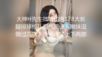 【极品性爱??交友群泄密】清纯可爱13位年轻妹子激情性爱视频流出 各种姿势爆操漂亮女友 完美露脸 高清720P原版