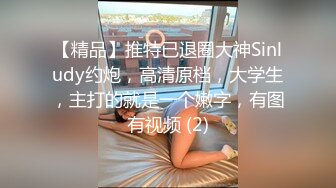 山东小飞,高价约操天菜体育学院寸头帅,做1又做0无套互操,真的爽爆了