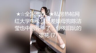 Al&mdash;李沁 捆绑激情抽插