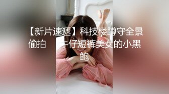 【勾引男同事预览版】快乐风男勾引男同事,设套引来外卖小哥