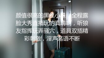 牛B大神老式小区趴窗偷窥大奶子少妇洗澡