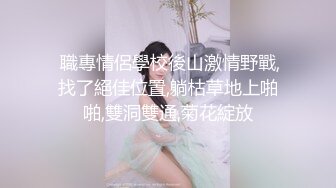 高端外围女神场抖音十几W粉丝小网红温婉可人,体验榜一大哥的专属福利